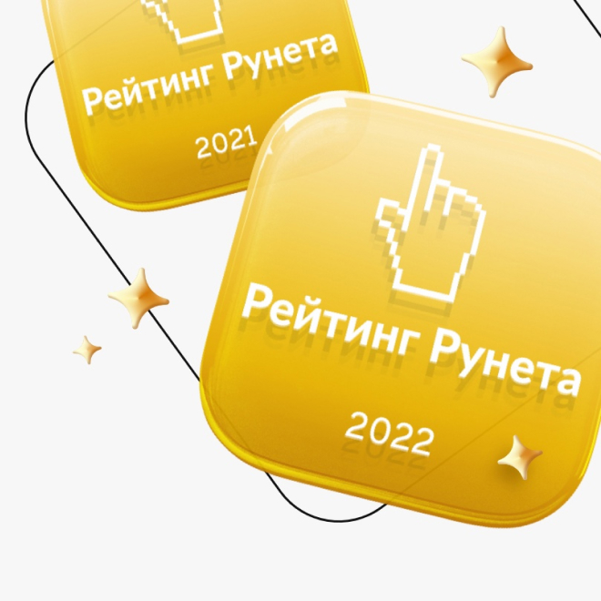 Мы в топ-3 разработчиков МП 2022 года